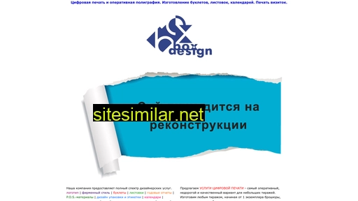 box-design.ru alternative sites