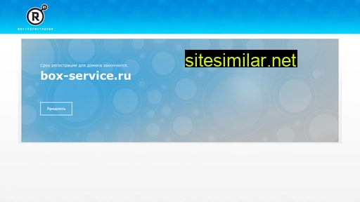 Box-service similar sites