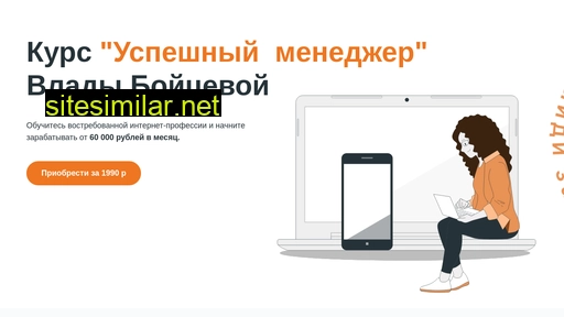 boyceva.ru alternative sites