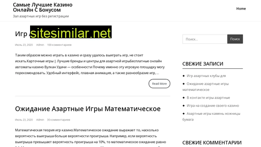 boydosug.ru alternative sites