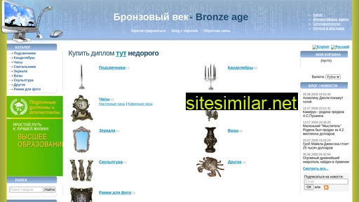 b-age.ru alternative sites