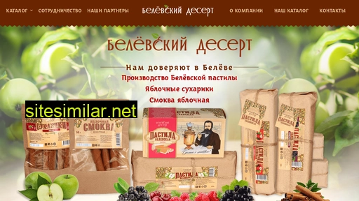 b-desert.ru alternative sites