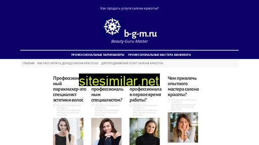 b-g-m.ru alternative sites