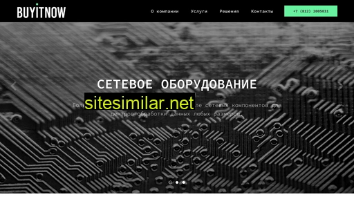 b-it-n.ru alternative sites