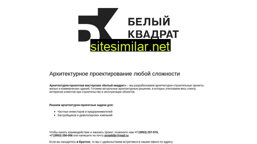 b-kv.ru alternative sites