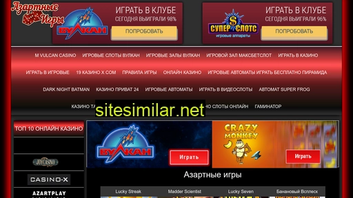 b-l-m.ru alternative sites