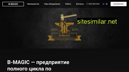 b-magic.ru alternative sites