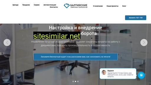 b-o-t.ru alternative sites