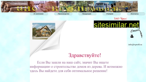 b-profil.ru alternative sites