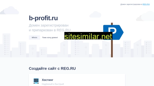 b-profit.ru alternative sites