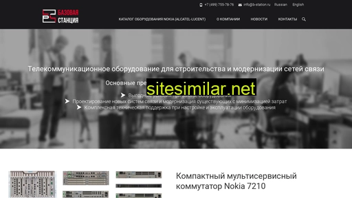 b-station.ru alternative sites