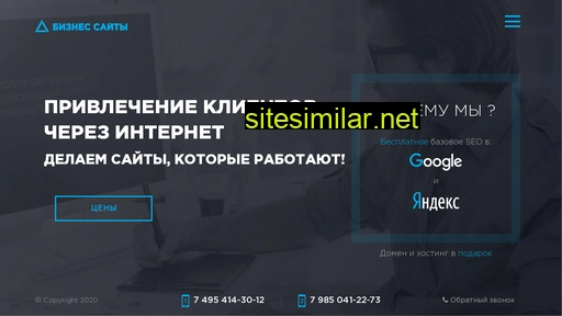 b-sit.ru alternative sites