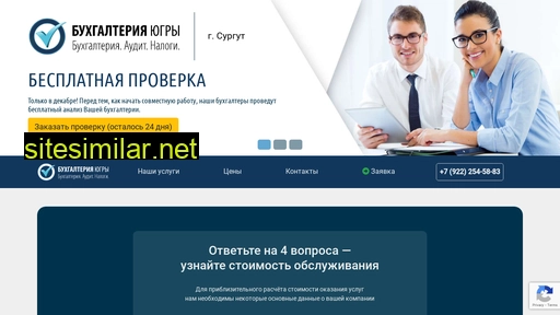 b-ugra.ru alternative sites