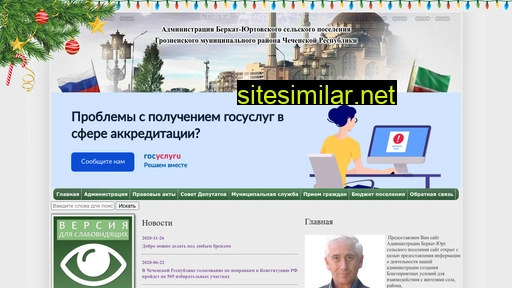 b-yurtovskoe.ru alternative sites
