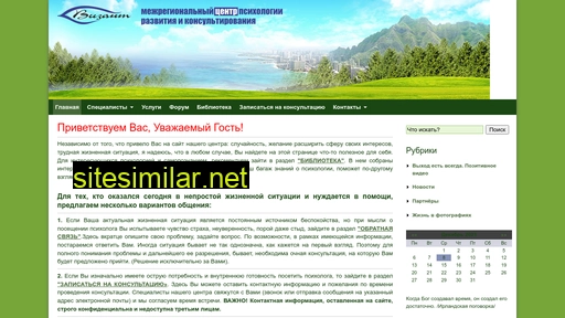 bp63.ru alternative sites