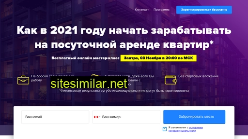 bpabiz.ru alternative sites
