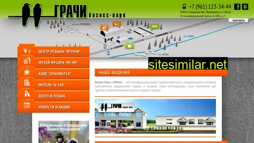 bpgrachi.ru alternative sites