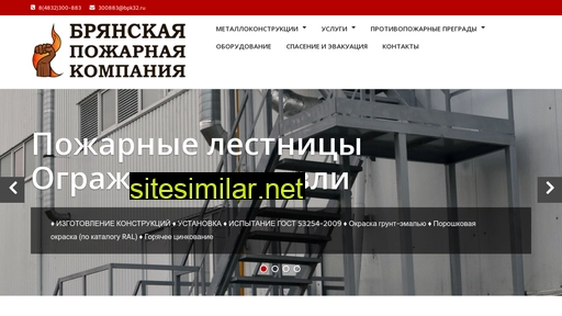 bpk-32.ru alternative sites