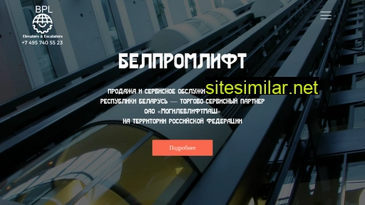bplift.ru alternative sites