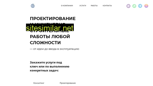 bplusteam.ru alternative sites