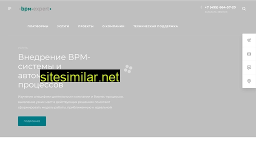 bpm-expert.ru alternative sites