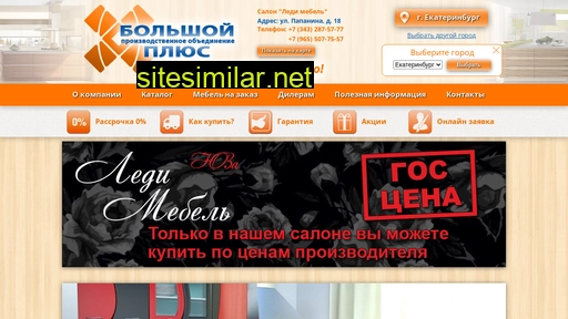 bp-mebel.ru alternative sites