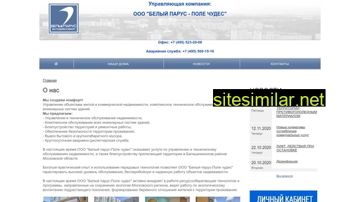 bp-pch.ru alternative sites