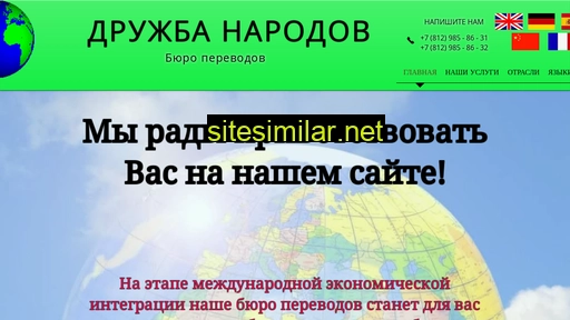 bp-spb.ru alternative sites