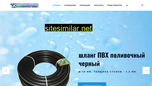 bpp-rb.ru alternative sites