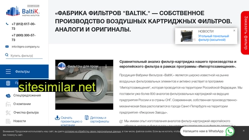 bprs-company.ru alternative sites