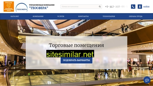 bpsfera.ru alternative sites