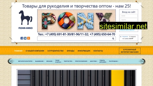 bpsnico.ru alternative sites