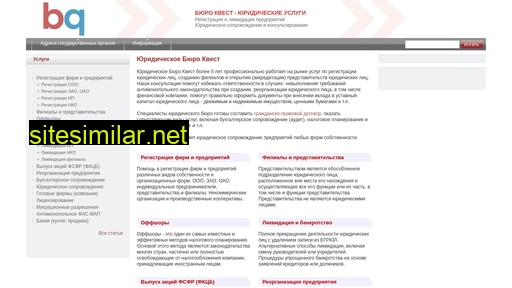 bqonline.ru alternative sites