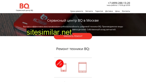 bq-msk-recovery.ru alternative sites