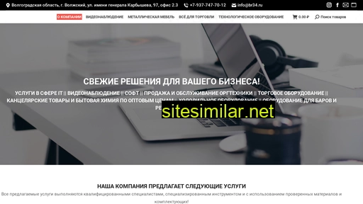 br34.ru alternative sites