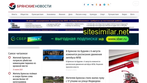 bragazeta.ru alternative sites