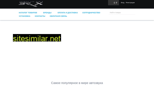 brax.ru alternative sites