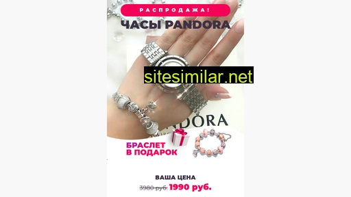 braceletpandora.ru alternative sites
