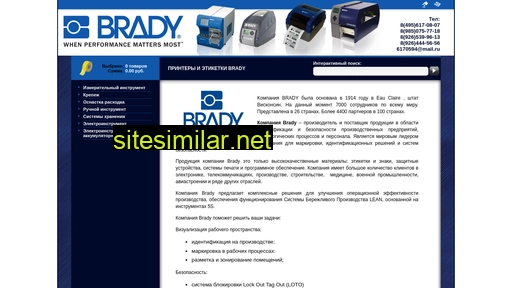 Brady-printer similar sites