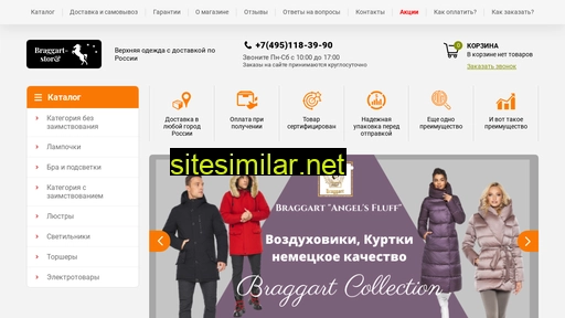 braggart-store.ru alternative sites