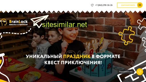 brainlock.ru alternative sites