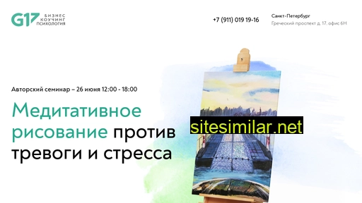 brain-drive.ru alternative sites