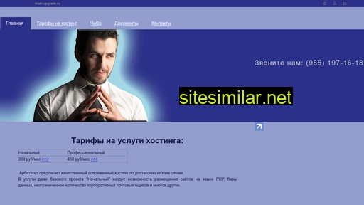 brain-upgrade.ru alternative sites