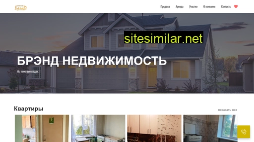 brand26.ru alternative sites