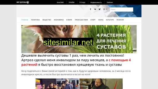 brandads.ru alternative sites