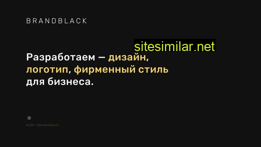 brandblack.ru alternative sites