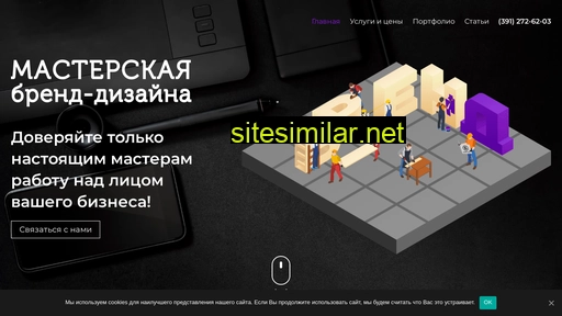 brandingart.ru alternative sites