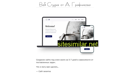brandingclub.ru alternative sites