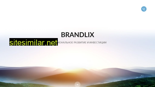 Brandlix similar sites