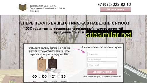 brandmagaz.ru alternative sites